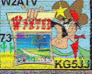 SSTV