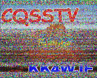 SSTV