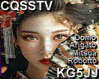 SSTV