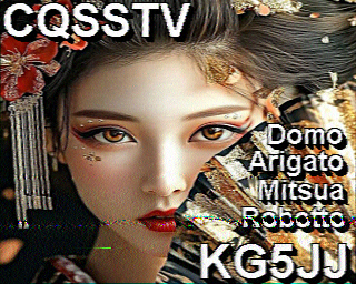 SSTV