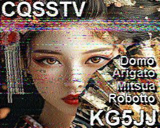 SSTV