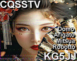 SSTV